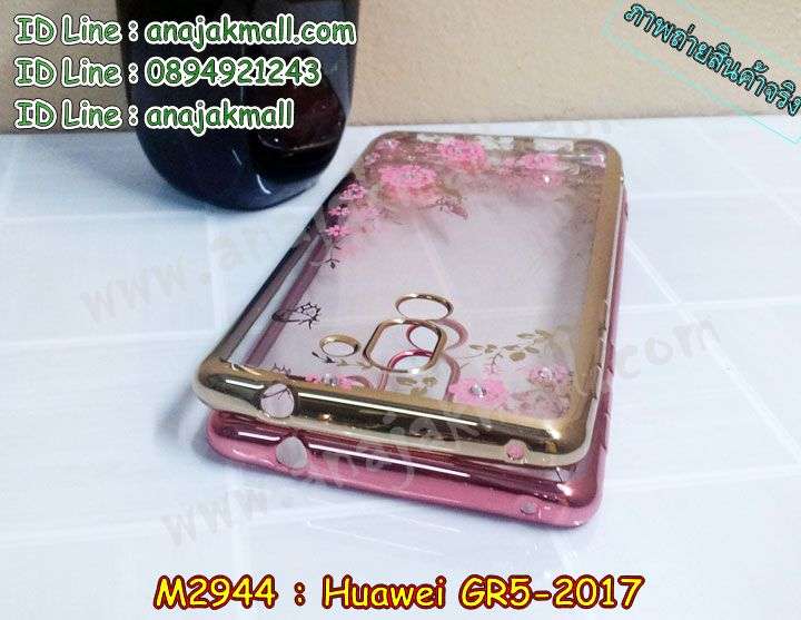 เคส Huawei gr5 (2017),เคสสกรีนหัวเหว่ย gr5 (2017),รับพิมพ์ลายเคส Huawei gr5 (2017),เคสหนัง Huawei gr5 (2017),เคสไดอารี่ Huawei gr5 (2017),สั่งสกรีนเคส Huawei gr5 (2017),กรอบเพชรติดแหวน Huawei gr5 (2017),เคสโรบอทหัวเหว่ย gr5 (2017),เคสแข็งหรูหัวเหว่ย gr5 (2017),เคสโชว์เบอร์หัวเหว่ย gr5 (2017),เคสสกรีน 3 มิติหัวเหว่ย gr5 (2017),ซองหนังเคสหัวเหว่ย gr5 (2017),สกรีนเคสนูน 3 มิติ Huawei gr5 (2017),เคสอลูมิเนียมสกรีนลายนูน 3 มิติ,เคสกันกระแทกยาง Huawei gr5 (2017),ฝาหลังยางกันกระแทก Huawei gr5 (2017),เคสพิมพ์ลาย Huawei gr5 (2017),เคสฝาพับ Huawei gr5 (2017),เคสกันกระแทก Huawei gr5 (2017),เคสหนังประดับ Huawei gr5 (2017),เคสแข็งประดับ Huawei gr5 (2017),เคสประดับเพชรติดแหวน Huawei gr5 (2017),เคสตัวการ์ตูน Huawei gr5 (2017),เคสซิลิโคนเด็ก Huawei gr5 (2017),เคสสกรีนลาย Huawei gr5 (2017),เคสลายนูน 3D Huawei gr5 (2017),รับทำลายเคสตามสั่ง Huawei gr5 (2017),เคสบุหนังอลูมิเนียมหัวเหว่ย gr5 (2017),สั่งพิมพ์ลายเคส Huawei gr5 (2017),เคสอลูมิเนียมสกรีนลายหัวเหว่ย gr5 (2017),บัมเปอร์เคสหัวเหว่ย gr5 (2017),กรอบยางคริสตัลติดแหวน Huawei gr5 (2017),บัมเปอร์ลายการ์ตูนหัวเหว่ย gr5 (2017),เคสยางนูน 3 มิติ Huawei gr5 (2017),พิมพ์ลายเคสนูน Huawei gr5 (2017),เคสยางใส Huawei gr5 (2017),เคสโชว์เบอร์หัวเหว่ย gr5 (2017),สกรีนเคสยางหัวเหว่ย gr5 (2017),พิมพ์เคสยางการ์ตูนหัวเหว่ย gr5 (2017),ทำลายเคสหัวเหว่ย gr5 (2017),เคสยางหูกระต่าย Huawei gr5 (2017),เคสอลูมิเนียม Huawei gr5 (2017),เคสอลูมิเนียมสกรีนลาย Huawei gr5 (2017),เคสยางติดแหวนคริสตัล Huawei gr5 (2017),เคสแข็งลายการ์ตูน Huawei gr5 (2017),เคสนิ่มพิมพ์ลาย Huawei gr5 (2017),เคสซิลิโคน Huawei gr5 (2017),เคสยางฝาพับหัวเว่ย gr5 (2017),เคสยางมีหู Huawei gr5 (2017),เคสประดับ Huawei gr5 (2017),เคสปั้มเปอร์ Huawei gr5 (2017),กรอบ 2 ชั้น กันกระแทก Huawei gr5 (2017),เคสตกแต่งเพชร Huawei gr5 (2017),เคสขอบอลูมิเนียมหัวเหว่ย gr5 (2017),เคสแข็งคริสตัล Huawei gr5 (2017),เคสฟรุ้งฟริ้ง Huawei gr5 (2017),เคสฝาพับคริสตัล Huawei gr5 (2017)